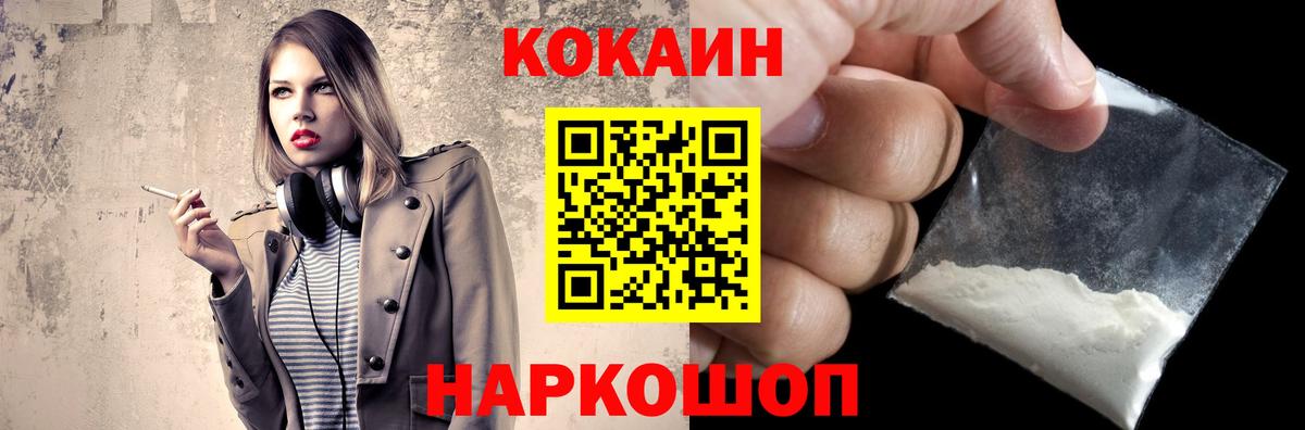 КОКАИН 98% Лиски