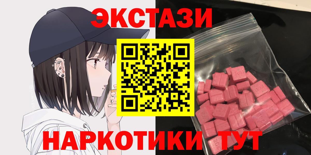 Экстази ешки Лиски