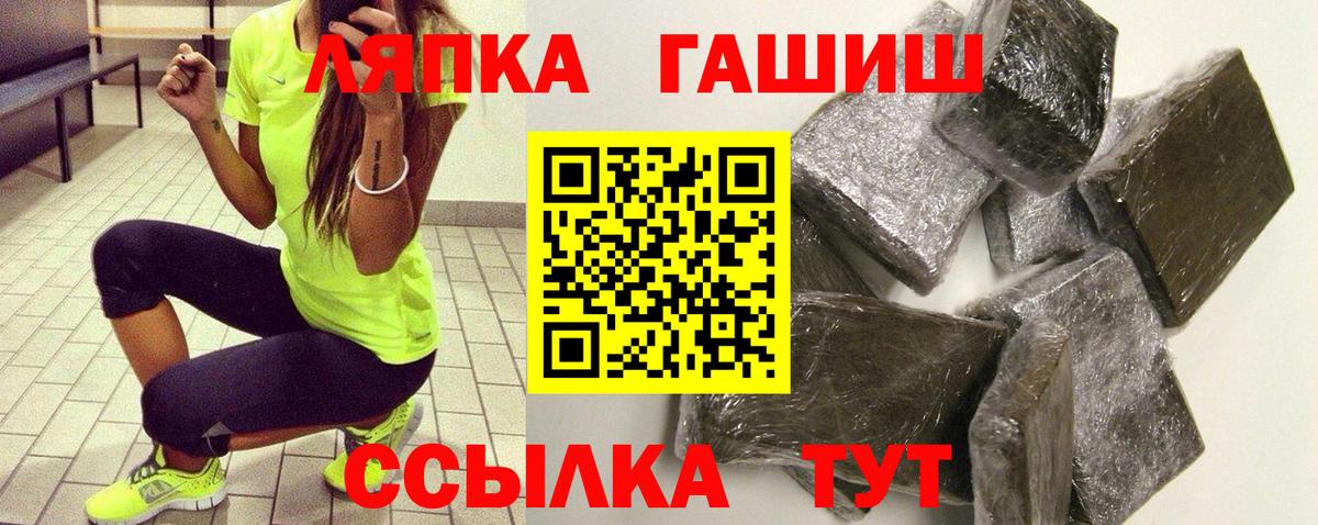 ГАШ VHQ Лиски