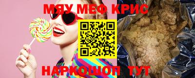 прущая мука Будённовск