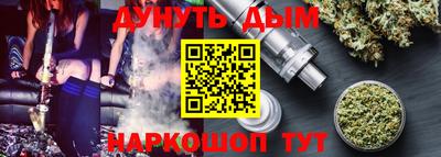 прущая мука Будённовск