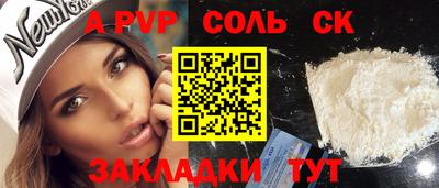 не бодяженный Бузулук