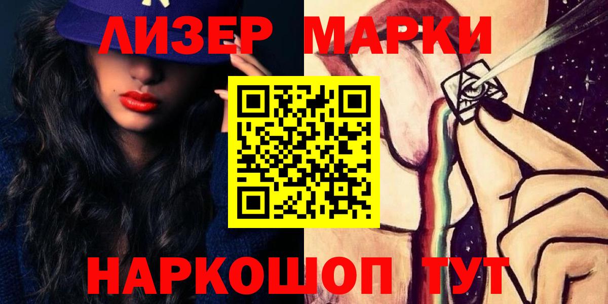 Лсд 25 экстази кислота  ЛСД экстази ecstasy  LSD-25 экстази  Лиски  Вход с VPN 