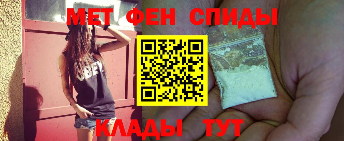 Лиски  Первитин Декстрометамфетамин 99.9%  Метамфетамин  Вход с VPN  Первитин Декстрометамфетамин 99.9% 