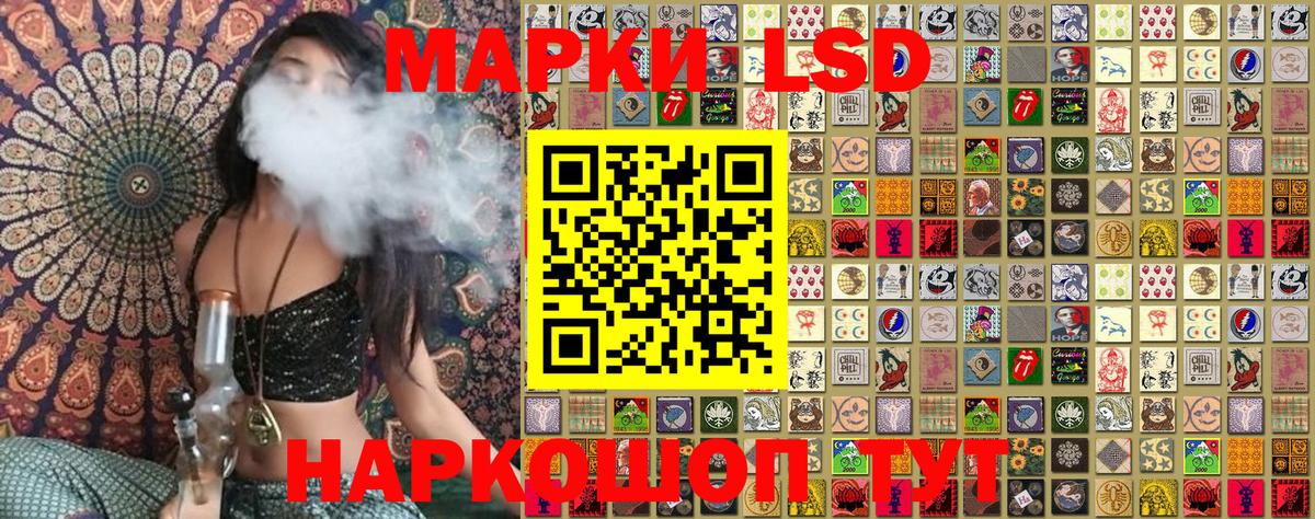 Марки NBOMe 1,5мг  Вход с VPN  Марки N-bome  Лиски 