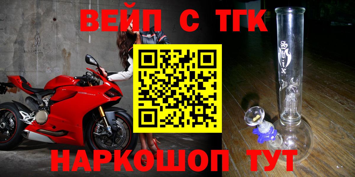 Дистиллят ТГК Wax Лиски