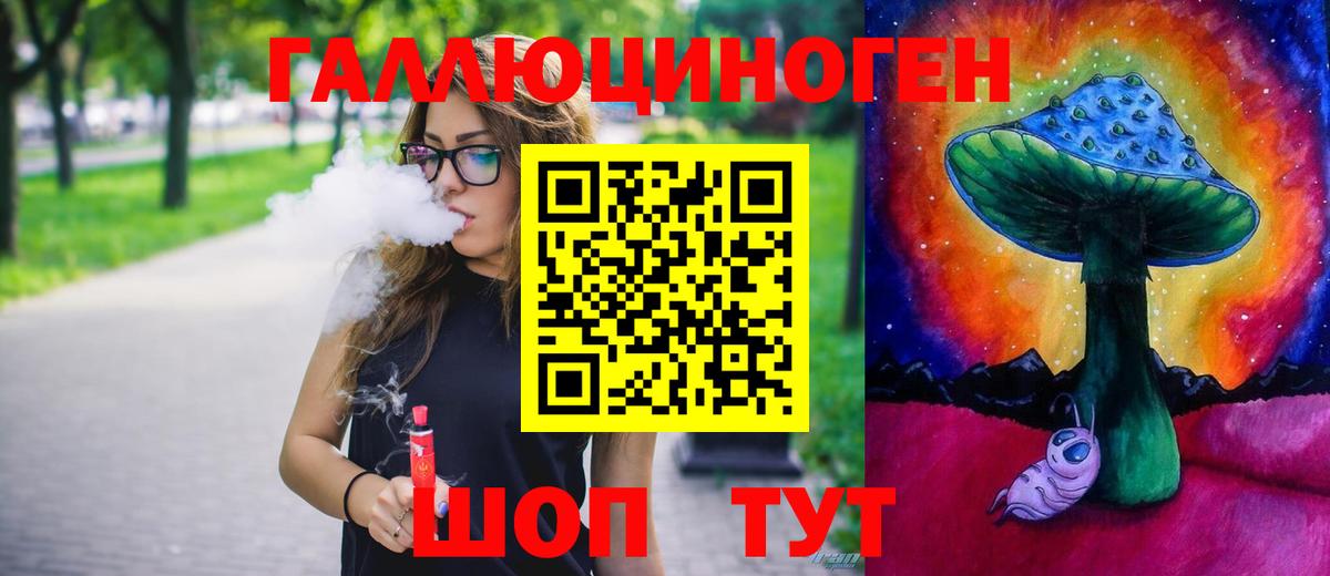 Псилоцибиновые грибы Magic Shrooms  Вход с VPN  Галлюциногенные грибы Psilocybine cubensis  Лиски 