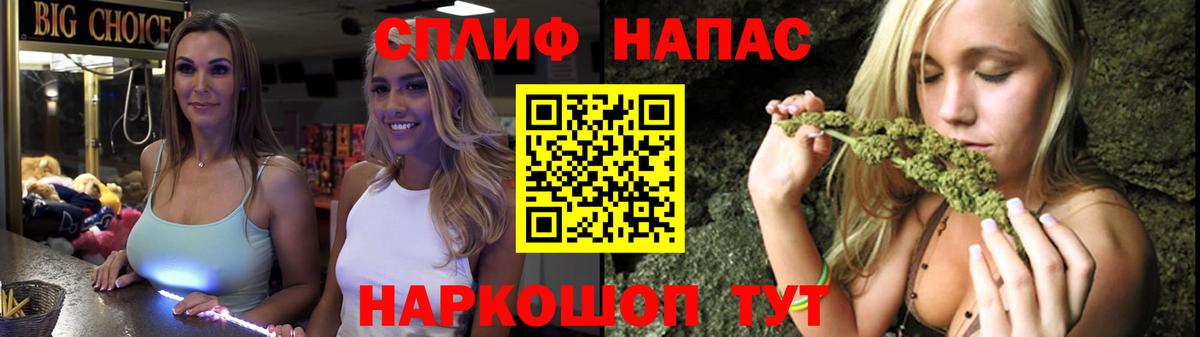 Бошки Шишки THC 21%  МАРИХУАНА SATIVA & INDICA  Лиски  Шишки марихуана AK-47  Вход с VPN  Бошки марихуана MAZAR 