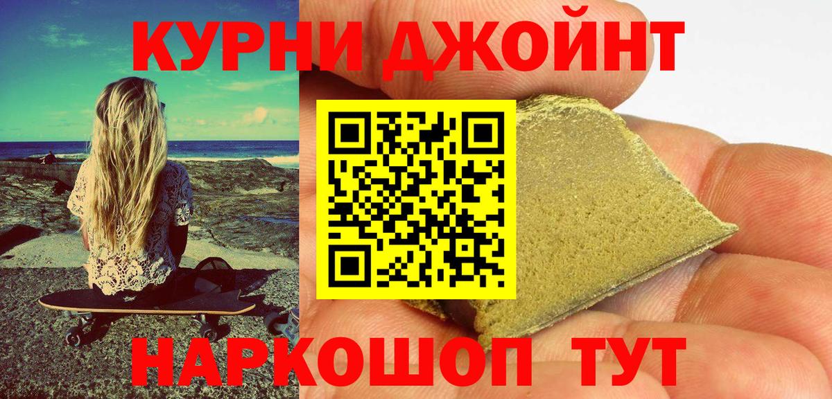 МАРИХУАНА тримм Лиски